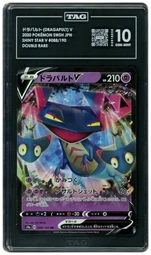 2020 Japanese Shiny Star V Dragapult V #88 TAG 10 on Beezie.