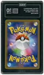 2020 Japanese Shiny Star V Dragapult V #88 TAG 10 on Beezie.
