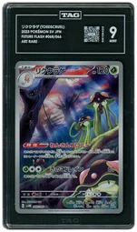 2023 Japanese Future Flash Toedscruel #68 TAG 9 on Beezie.