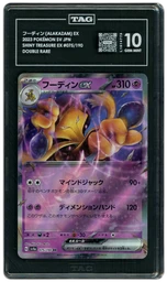 2023 Japanese Shiny Treasure ex Alakazam EX #75 TAG 10 on Beezie.