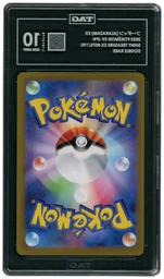2023 Japanese Shiny Treasure ex Alakazam EX #75 TAG 10 on Beezie.