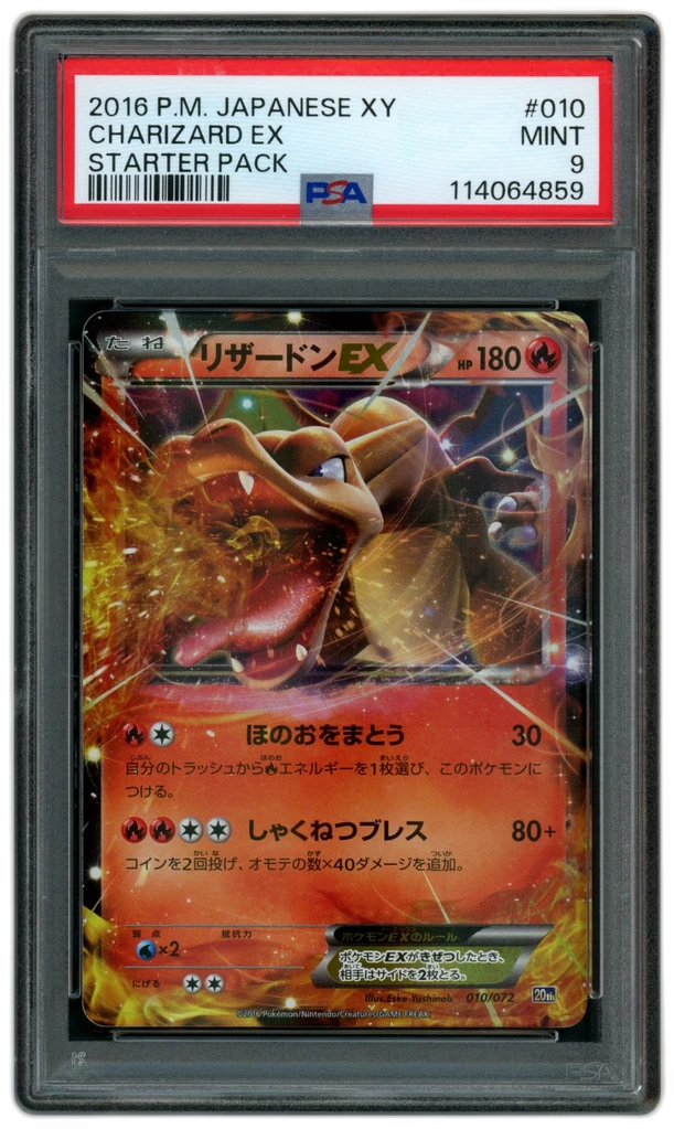 Card front