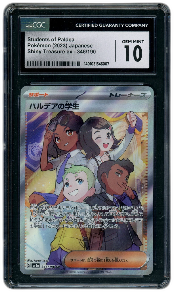 Card front