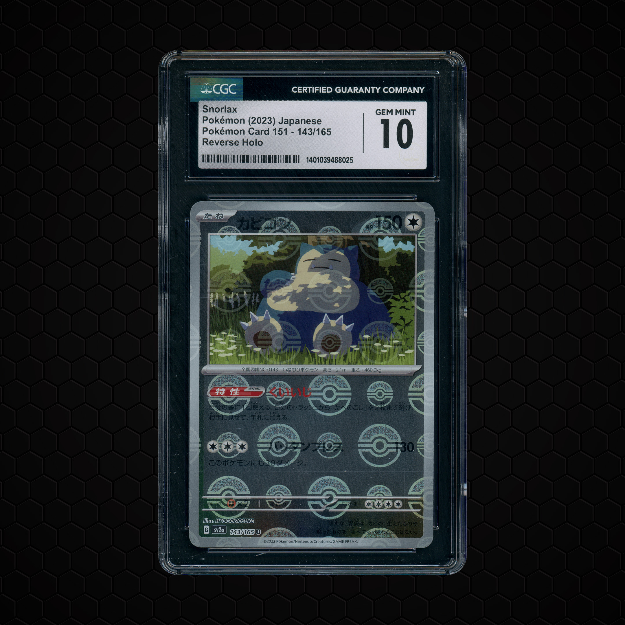 2023 Japanese Pokemon 151 Snorlax #143 CGC 10