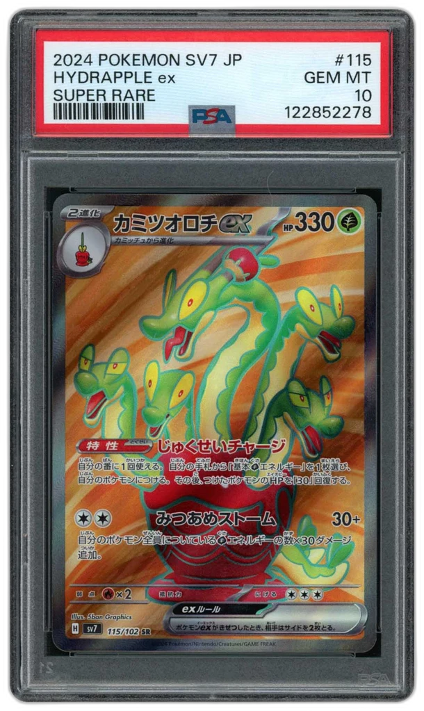 Card front