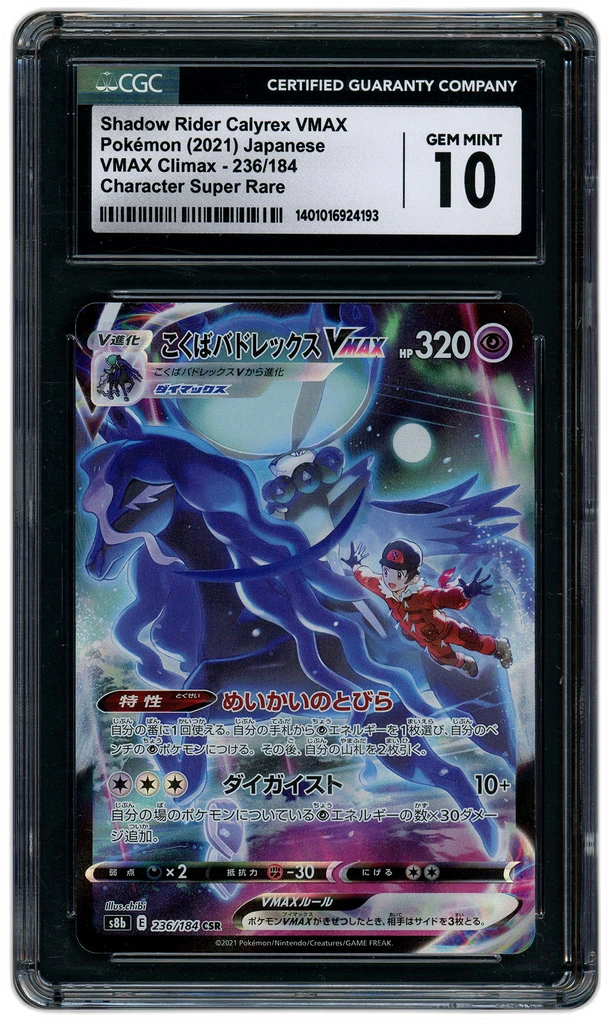 Card front