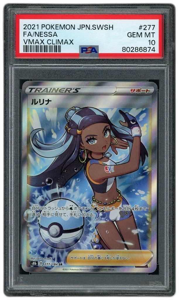 Card front