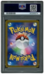 2021 Japanese VMAX Climax Nessa #277 PSA 10 on Beezie.