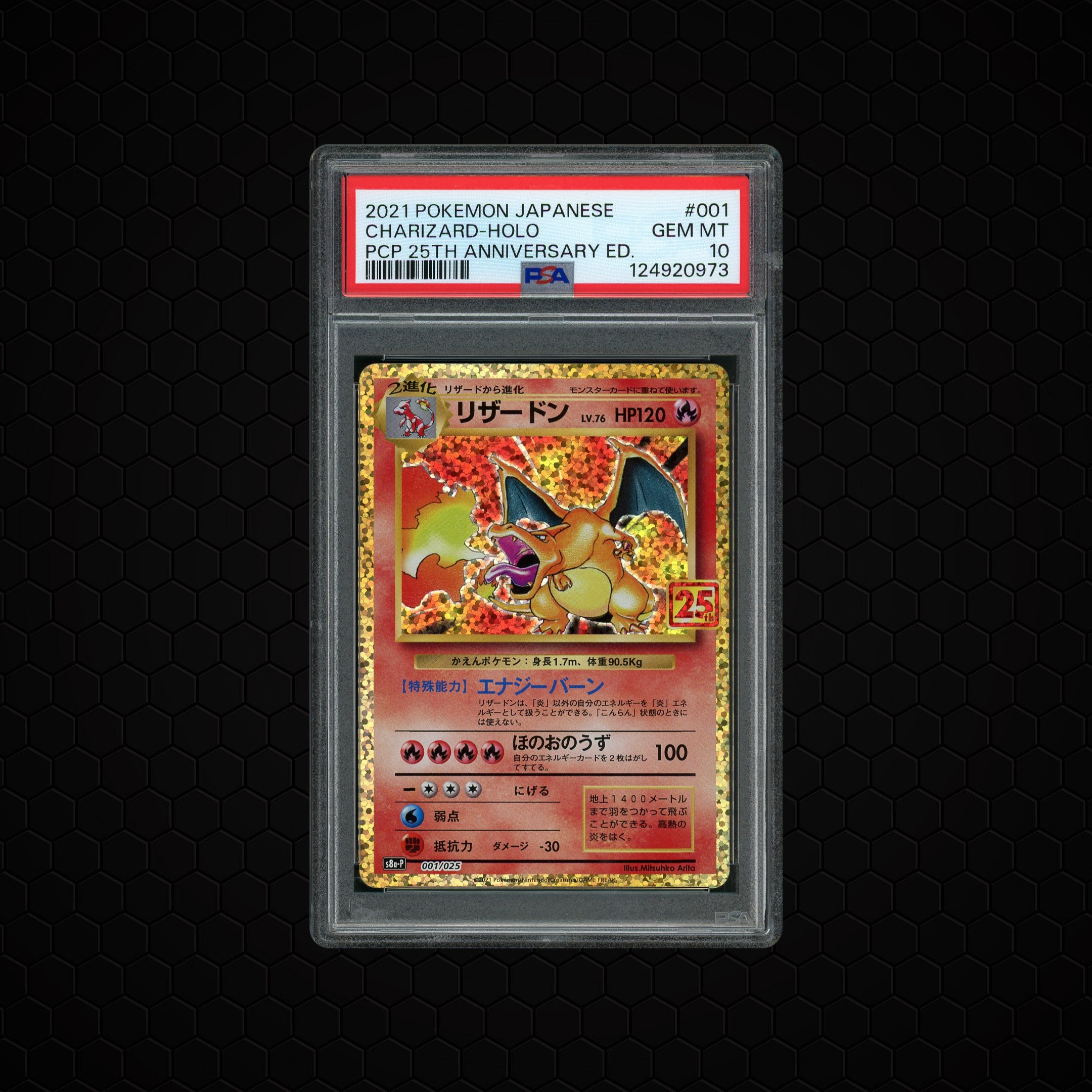 2021 Japanese 25th Anniversary Edition Charizard #1 PSA 10