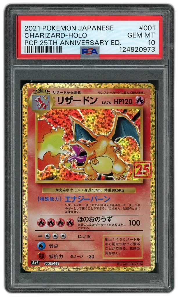 Card front