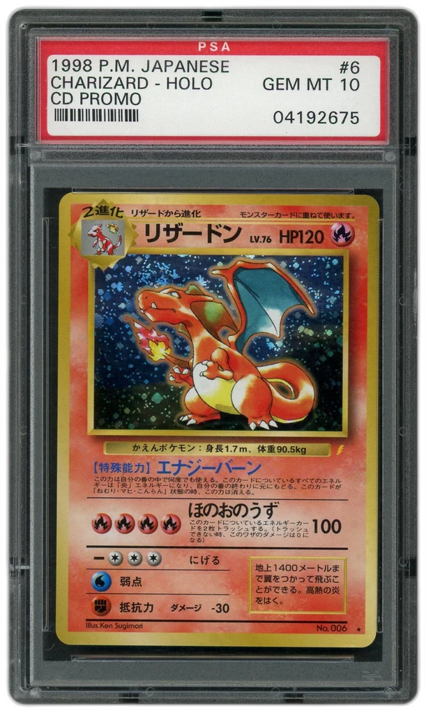 Card front
