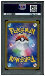 2022 Japanese VSTAR Universe Altaria #194 PSA 10 on Beezie.