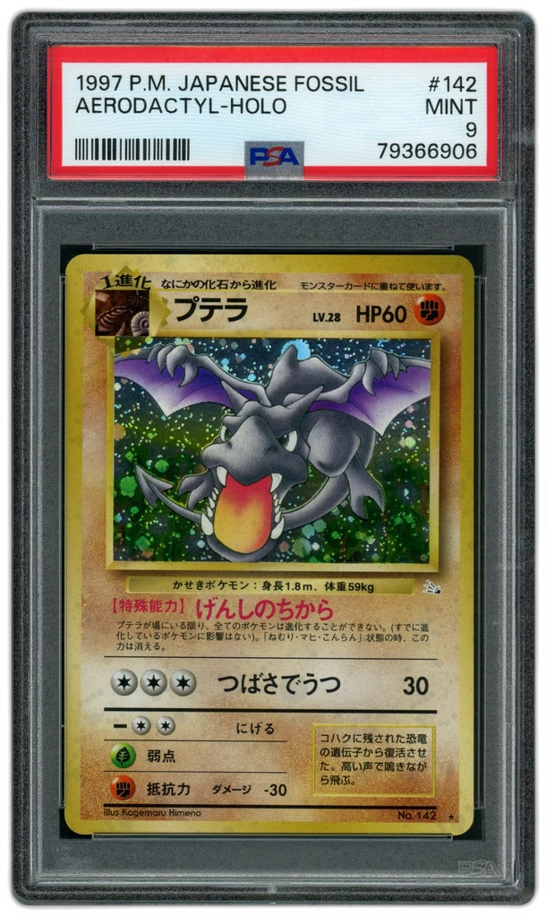 Card front