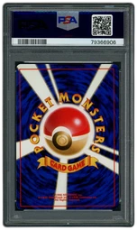 1997 Japanese Fossil Aerodactyl #142 PSA 9 on Beezie.
