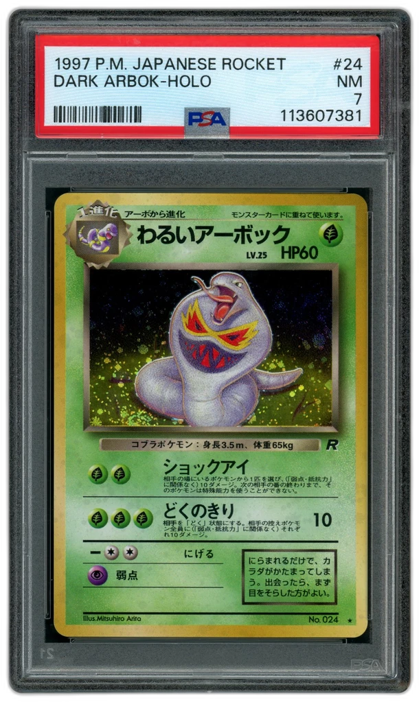 Card front
