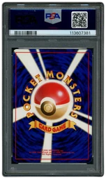 1997 Japanese Rocket Dark Arbok #24 PSA 7 on Beezie.