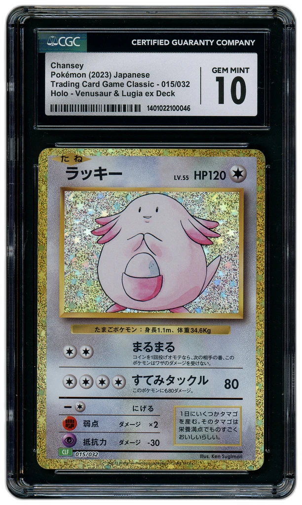 Card front