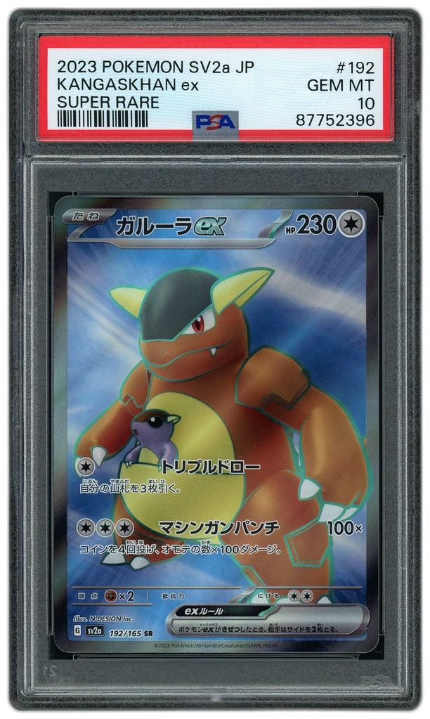 Card front