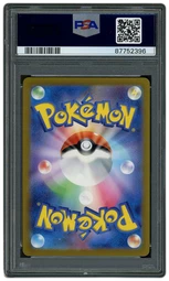 2023 Japanese Pokemon 151 Kangaskhan EX #192 PSA 10 on Beezie.