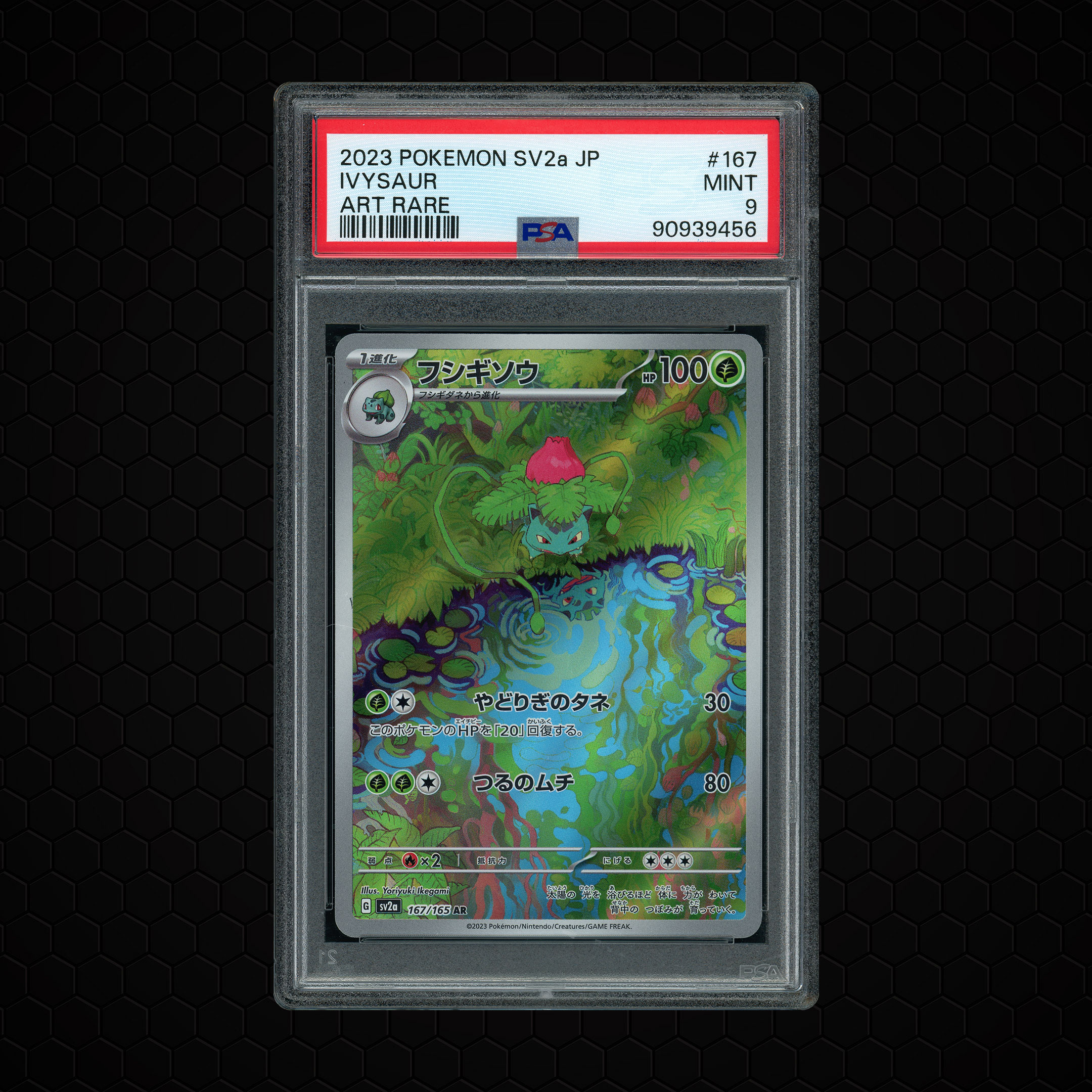 2023 Japanese Pokemon 151 Ivysaur #167 PSA 9