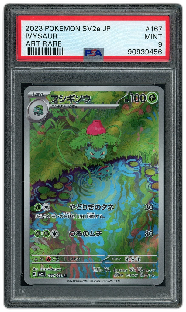 Card front