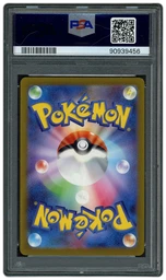 2023 Japanese Pokemon 151 Ivysaur #167 PSA 9 on Beezie.