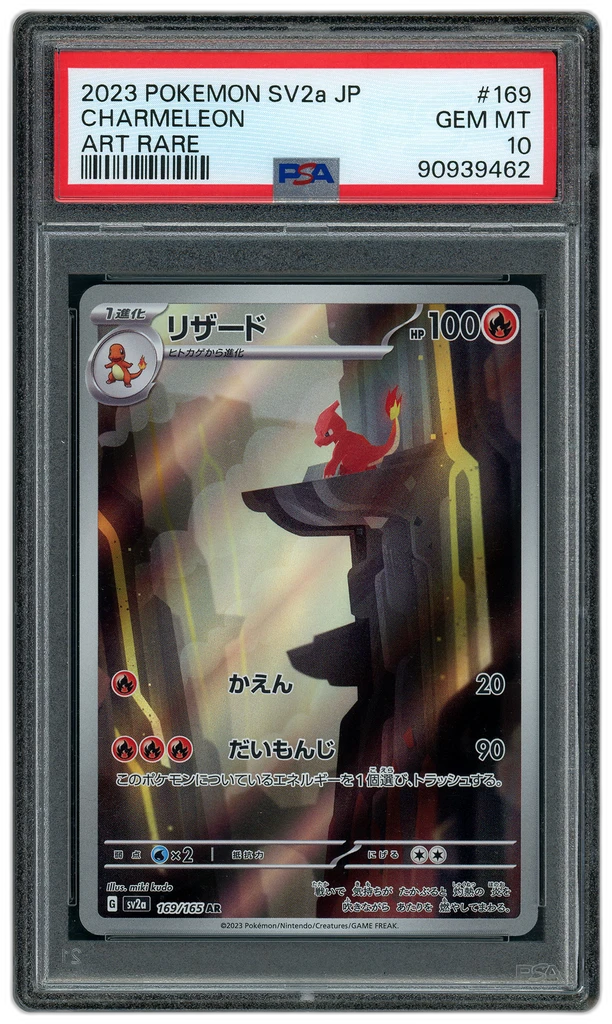 Card front