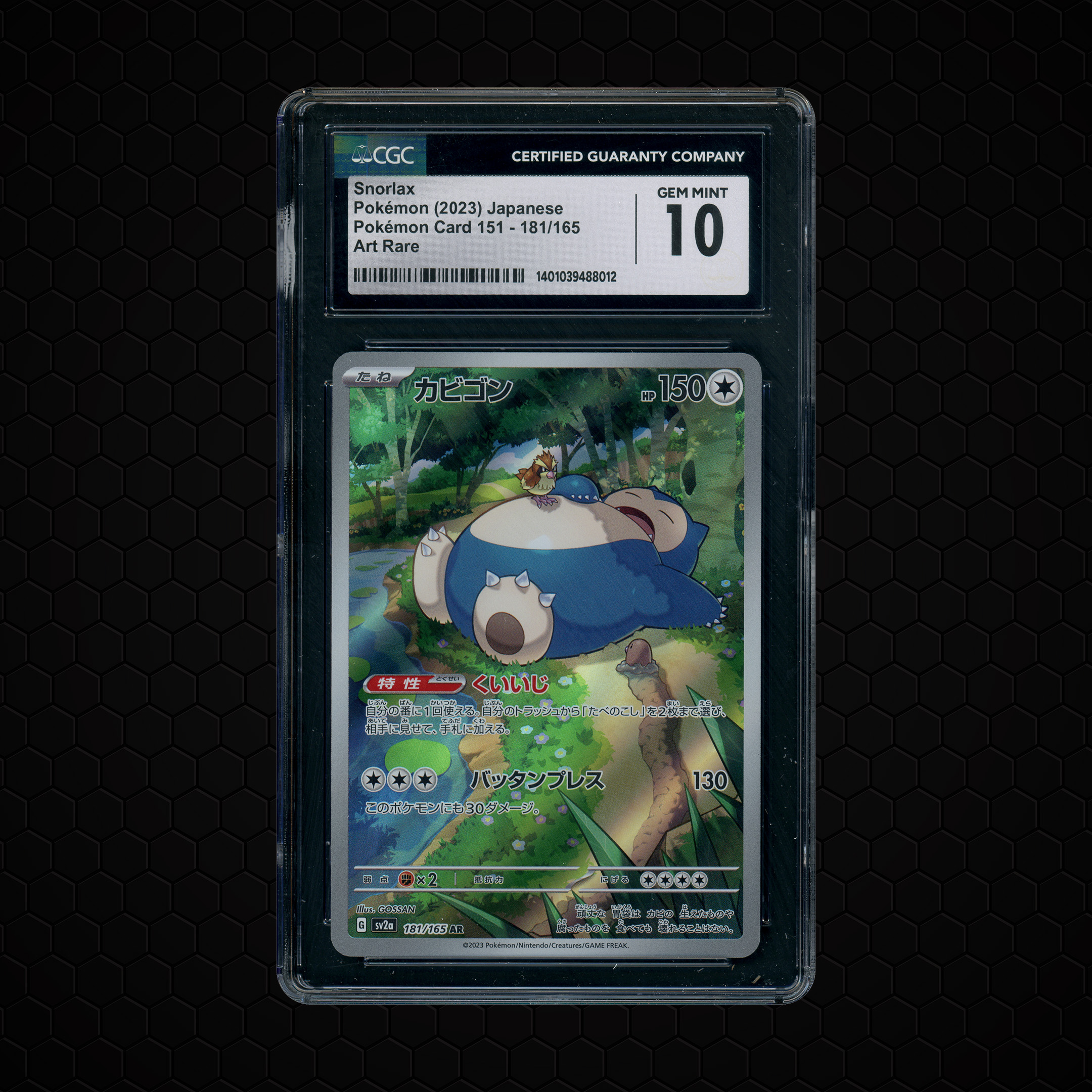 2023 Japanese Pokemon 151 Snorlax #181 CGC 10