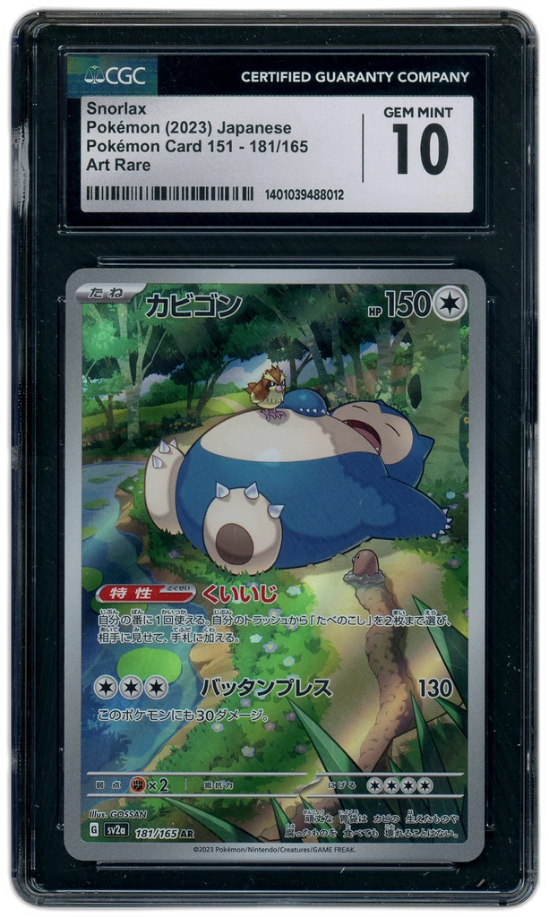 Card front
