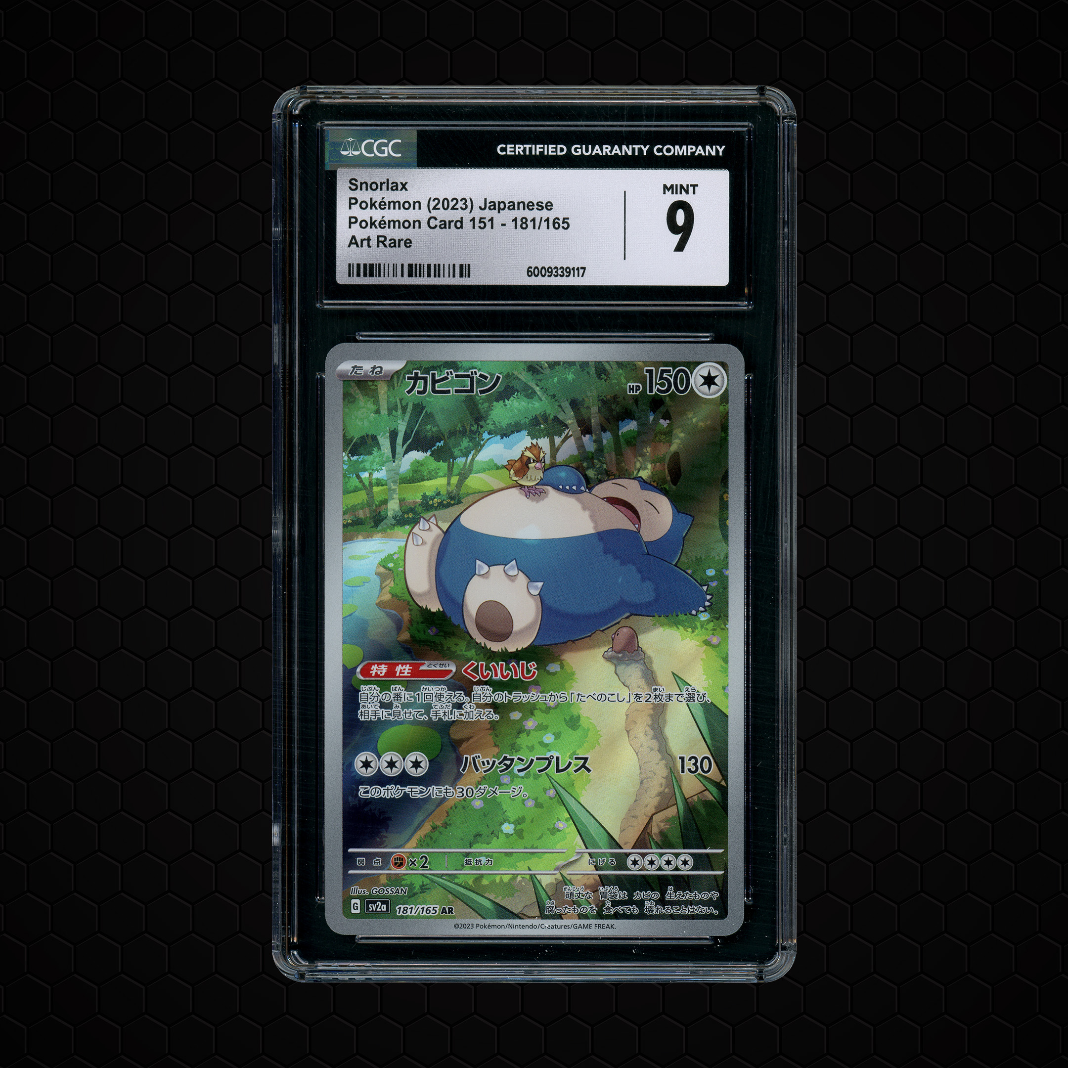 2023 Japanese Pokemon 151 Snorlax #181 CGC 9