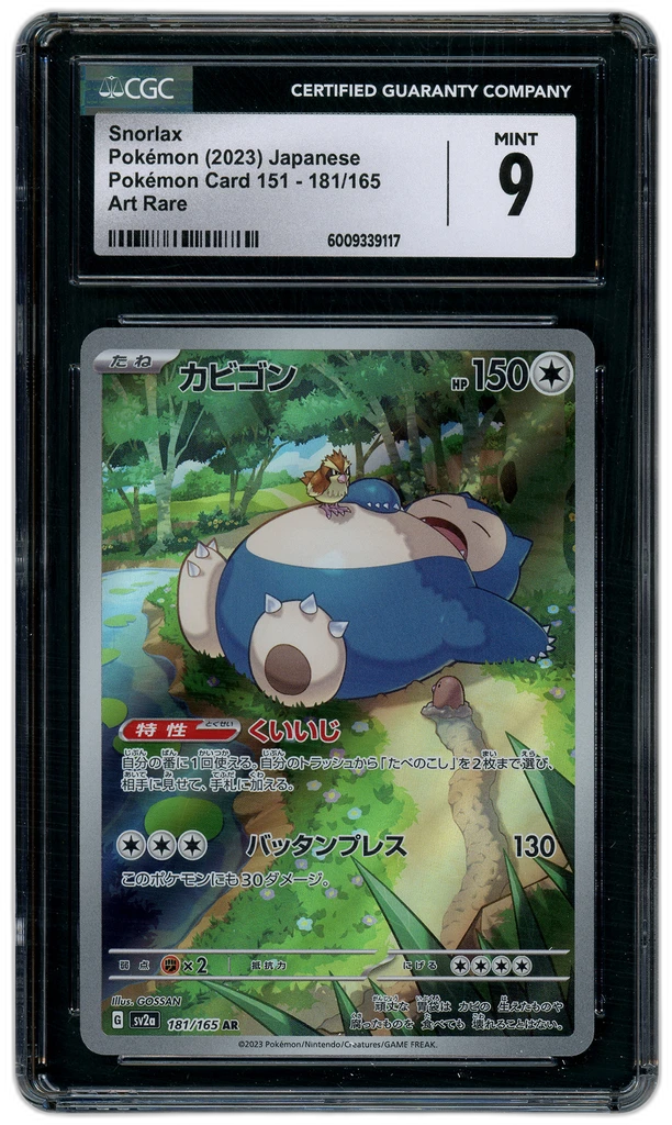 Card front