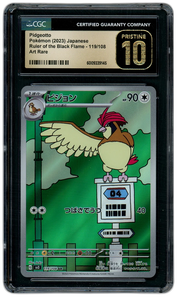 Card front