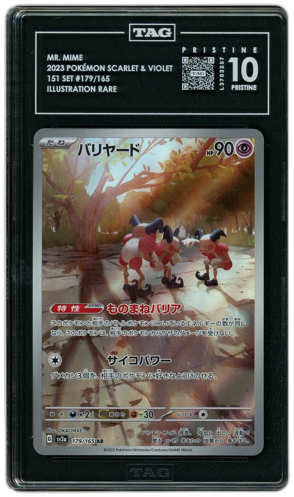 Card front