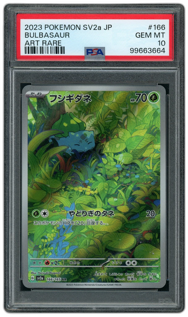 Card front