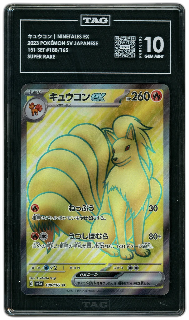 Card front