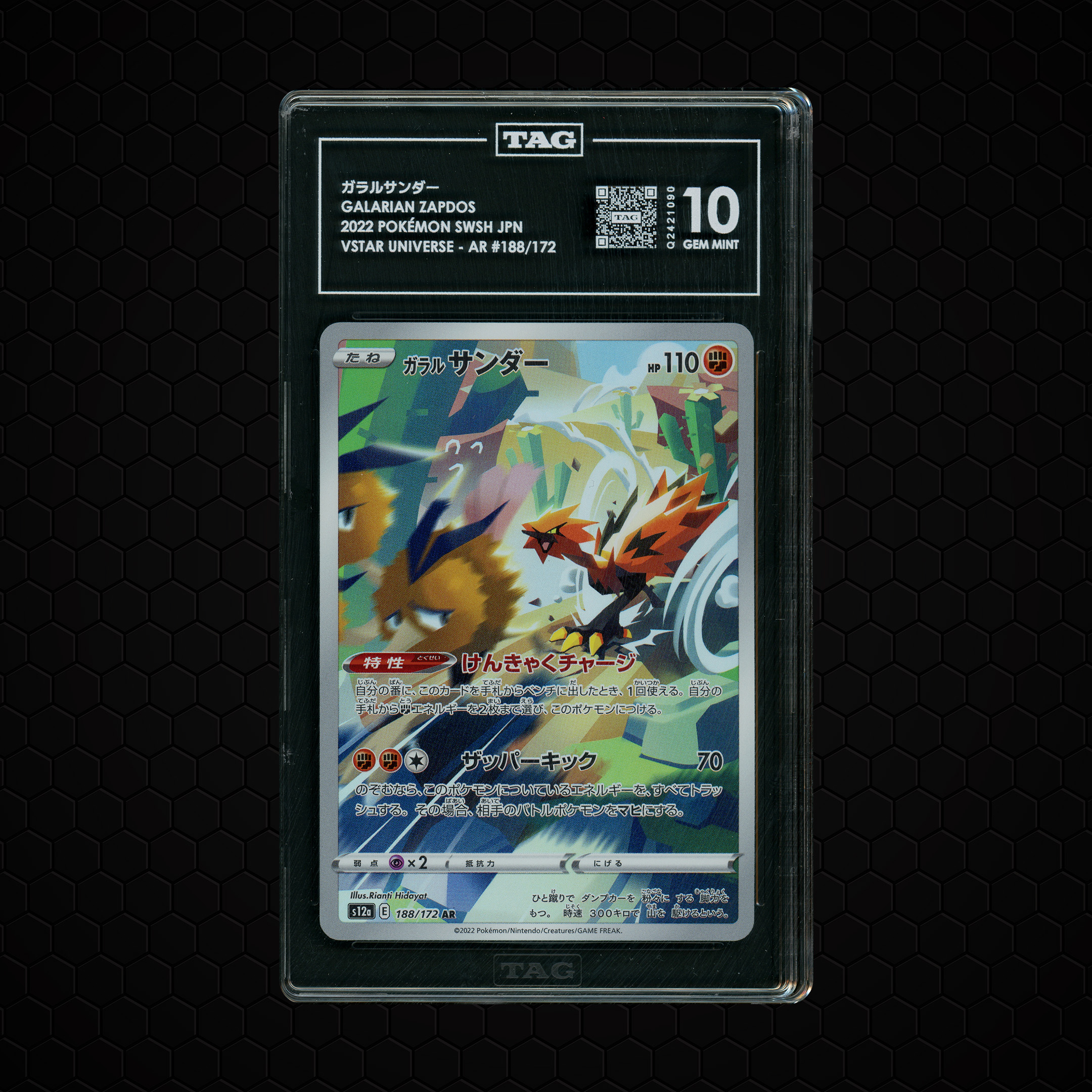 2022 Japanese VSTAR Universe Galarian Zapdos #188 TAG 10