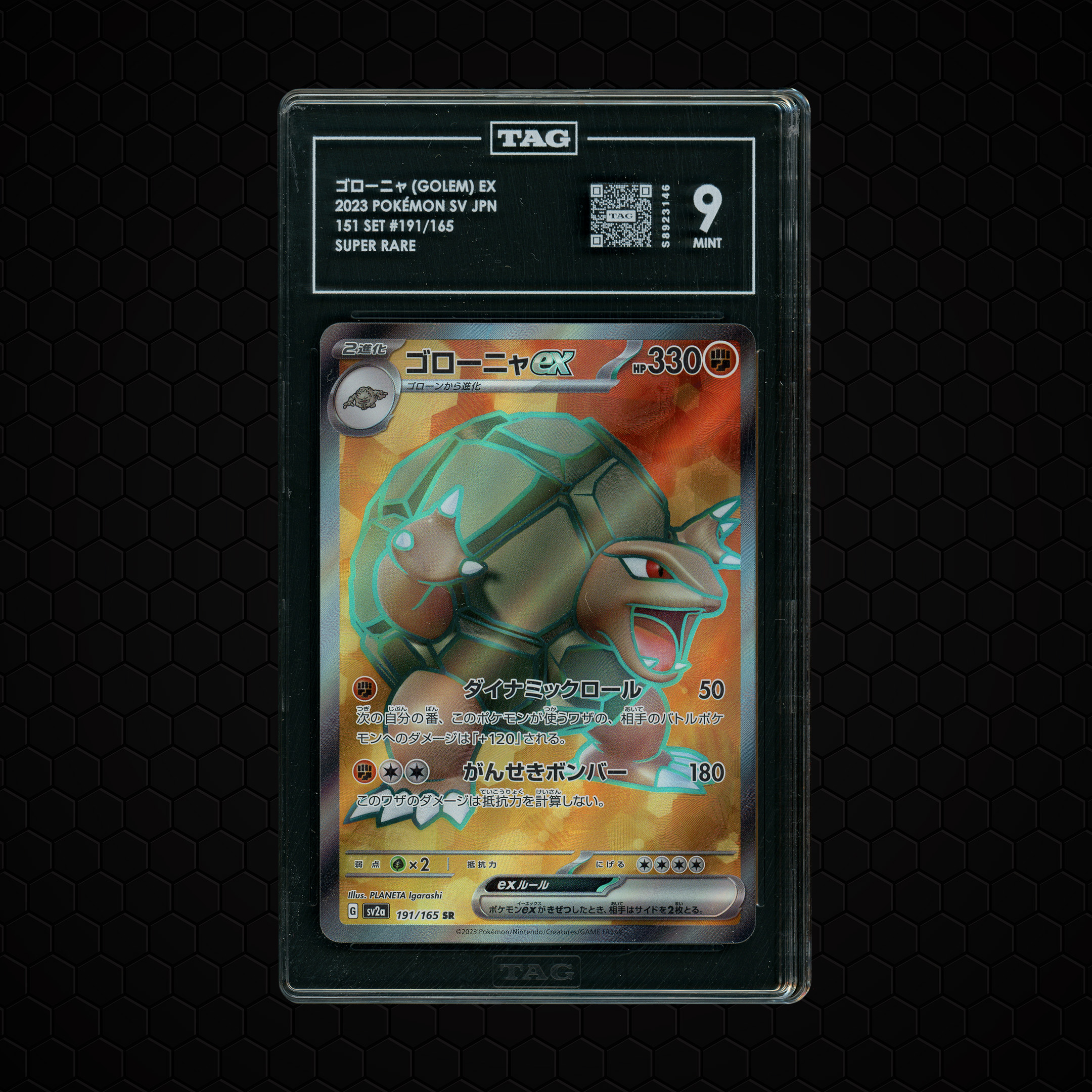 2023 Japanese Pokemon 151 Golem EX #191 TAG 9