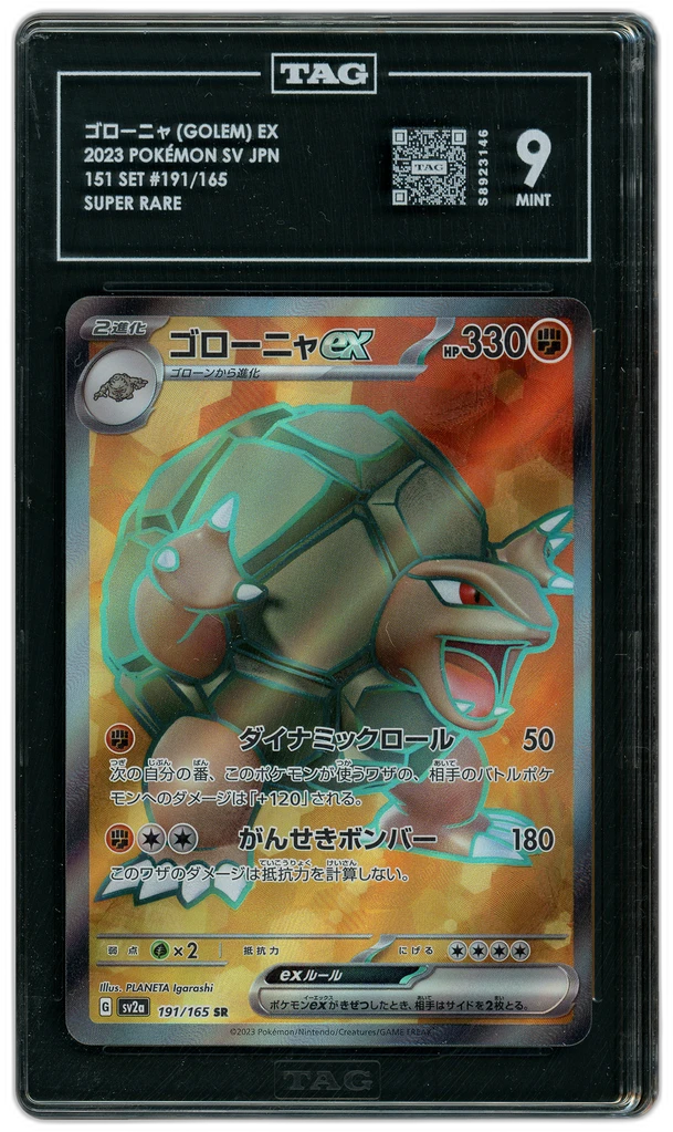 Card front