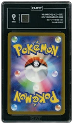 2023 Japanese Pokemon 151 Golem EX #191 TAG 9 on Beezie.