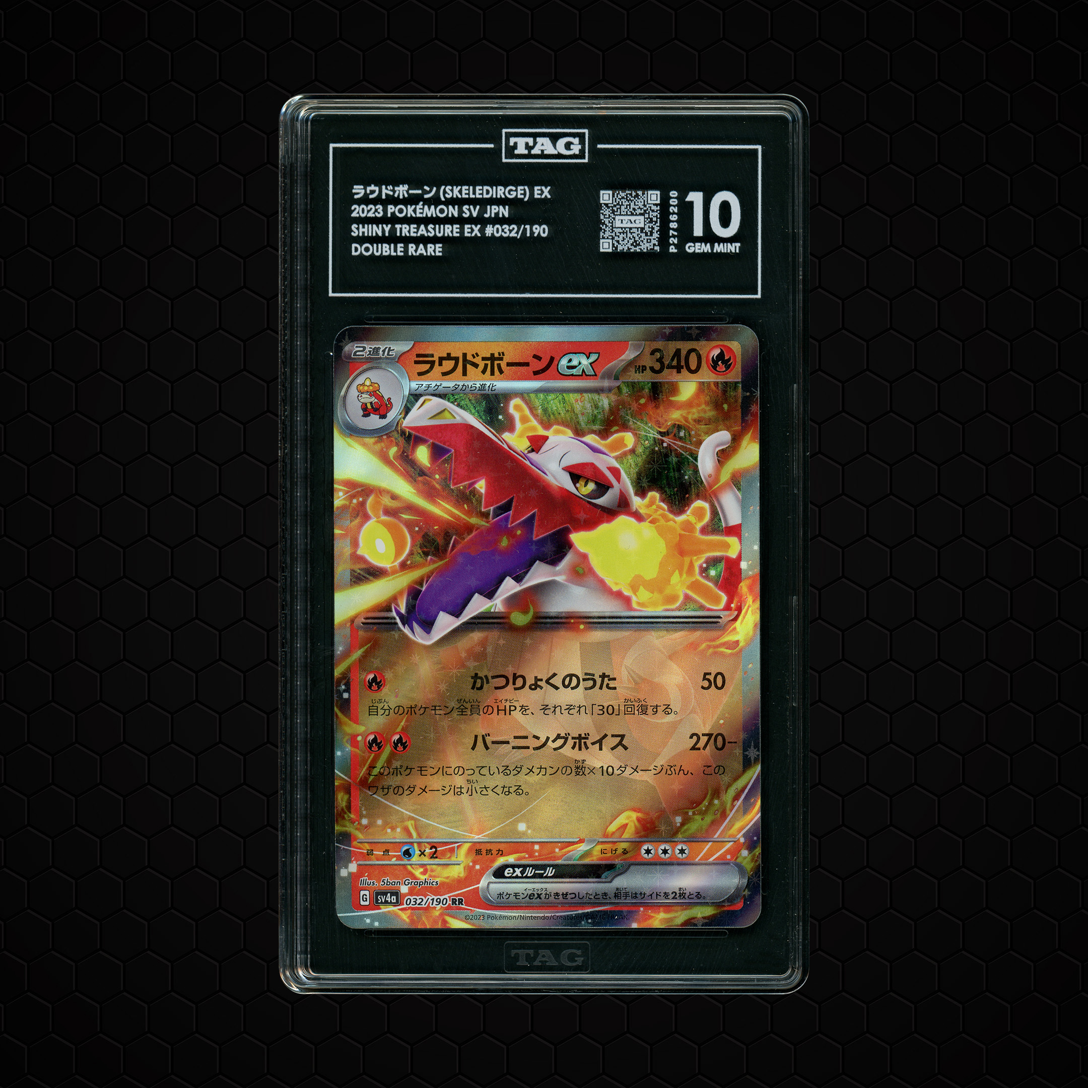 2023 Japanese Shiny Treasure ex Skeledirge EX #32 TAG 10