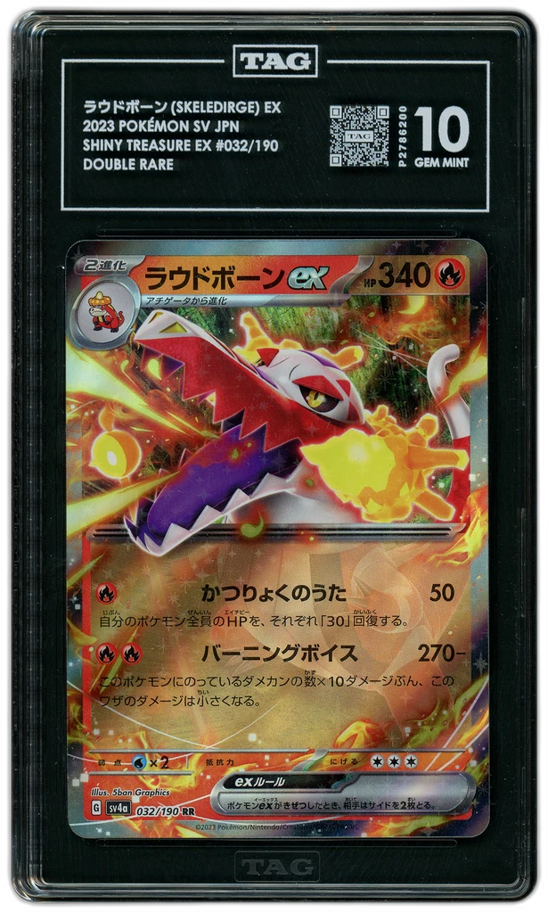 Card front