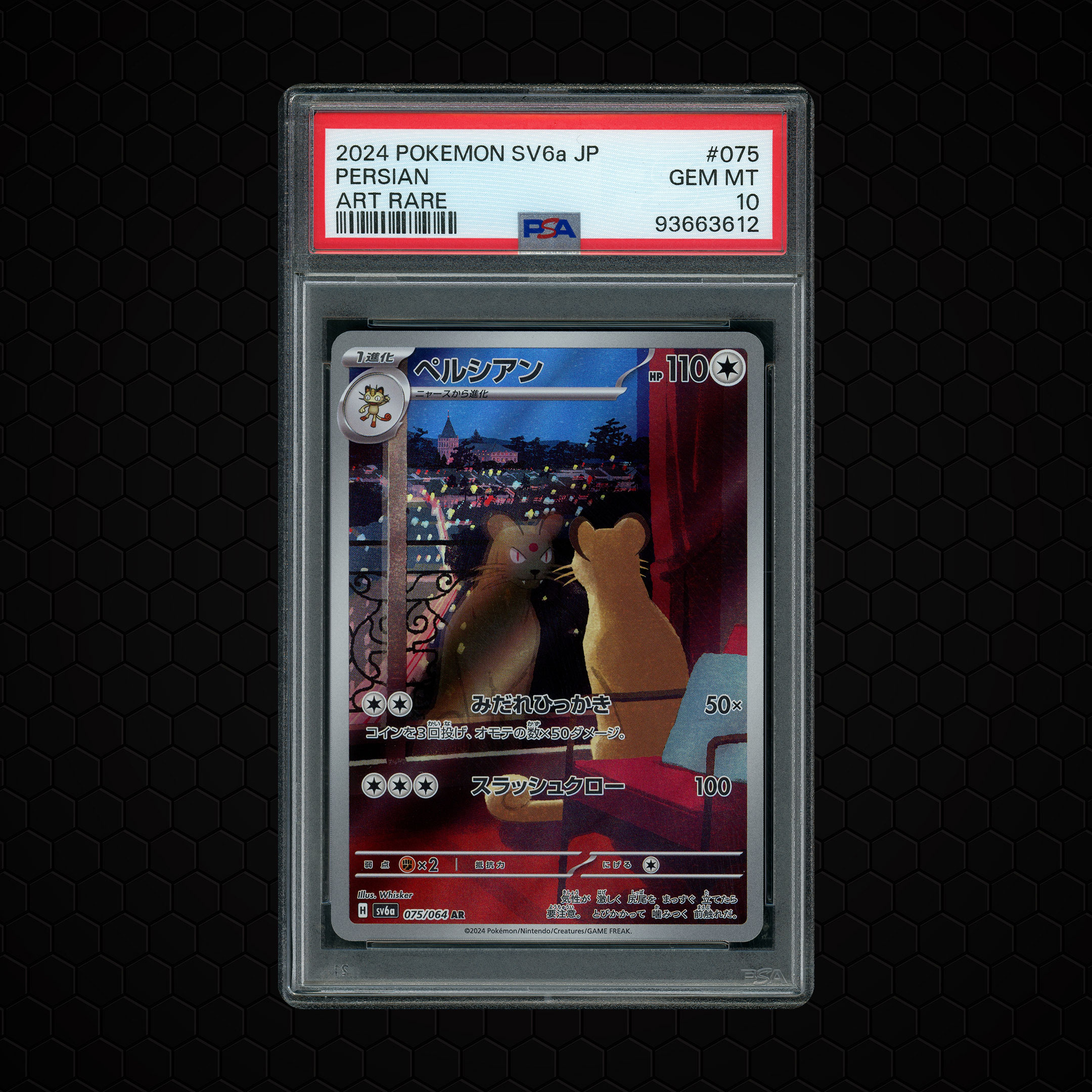 2024 Japanese Night Wanderer Persian #75 PSA 10