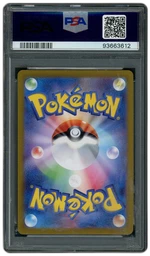 2024 Japanese Night Wanderer Persian #75 PSA 10 on Beezie.