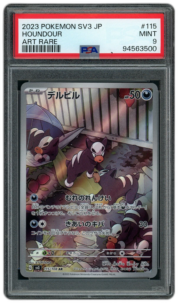 Card front