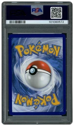 2024 Surging Sparks Latios #203 PSA 9 on Beezie.