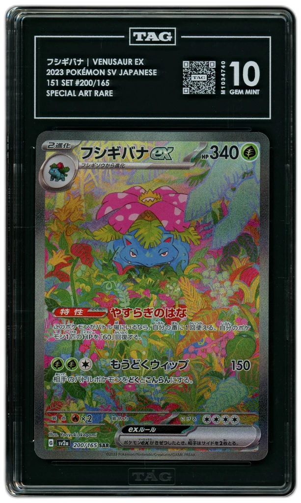 Card front