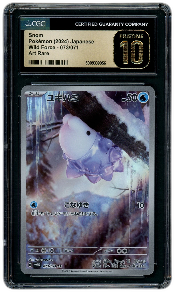 Card front