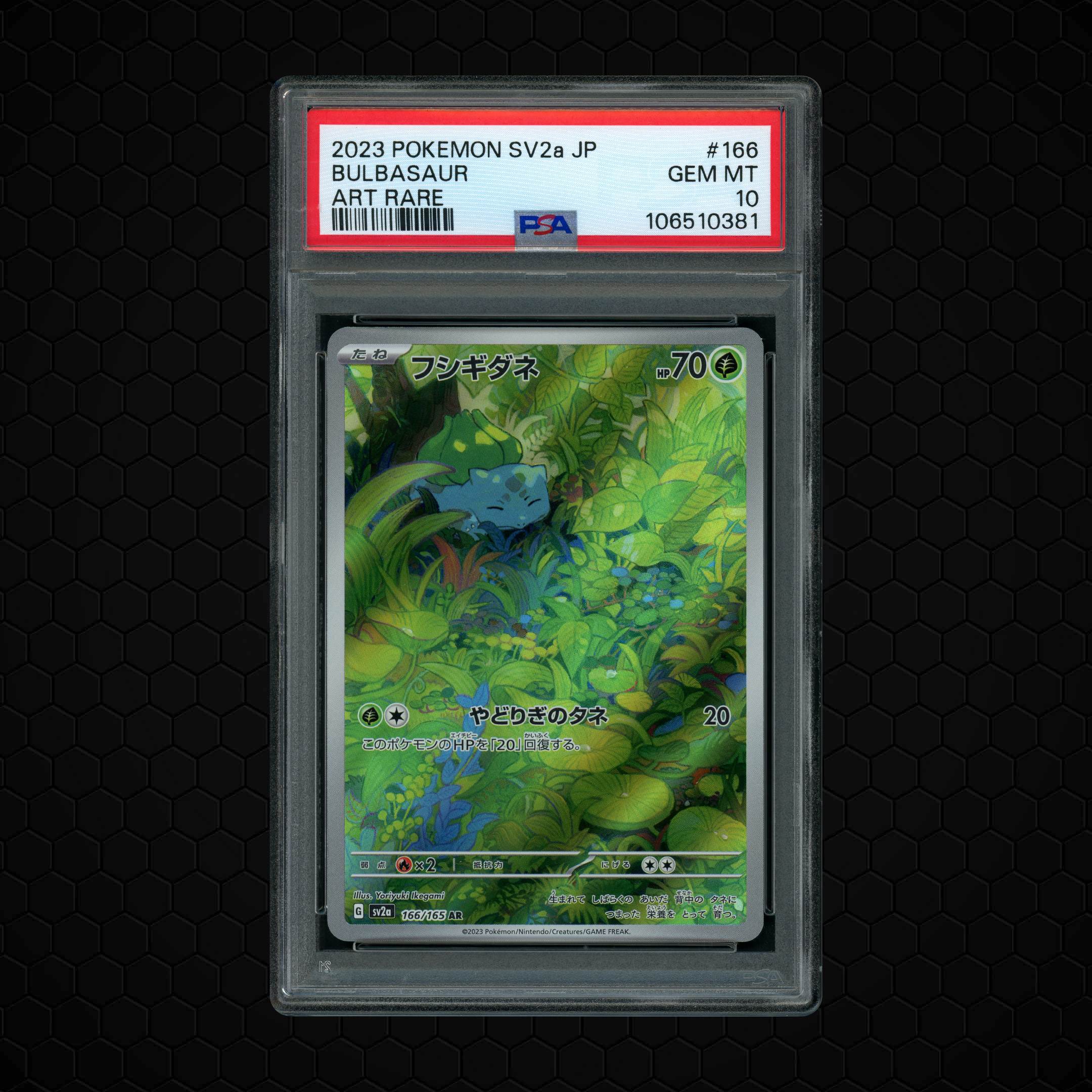 2023 Japanese Pokemon 151 Bulbasaur #166 PSA 10