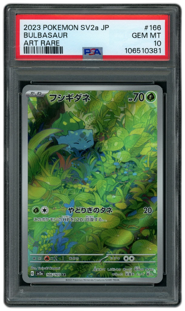 Card front