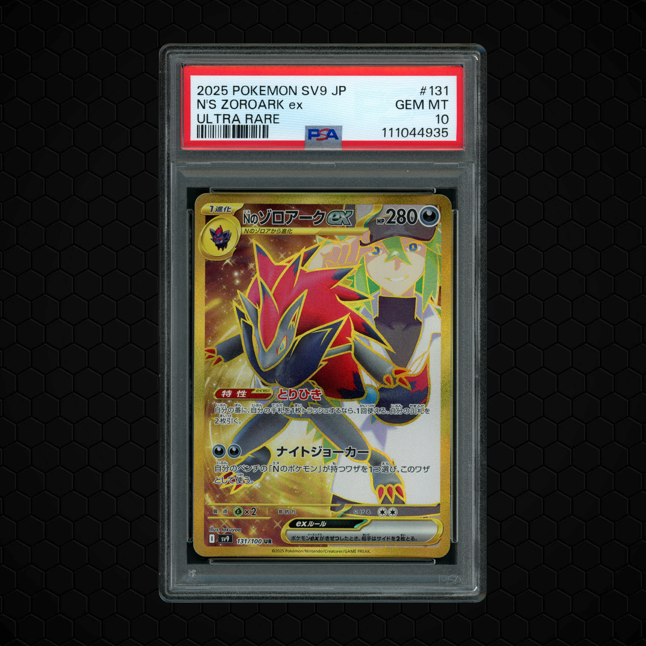 2025 Japanese Battle Partners N's Zoroark EX #131 PSA 10